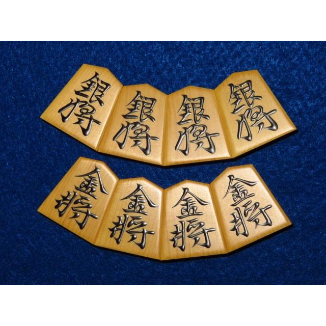 将棋駒 名人駒再現/蛍雪作宗歩好島黄楊赤柾盛上将棋駒 新品/桐製平箱付