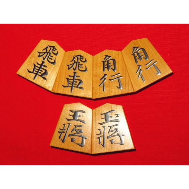 将棋駒 美玉作宸筆錦旗島黄楊赤柾盛上将棋駒 新品/桐平箱付(KS350