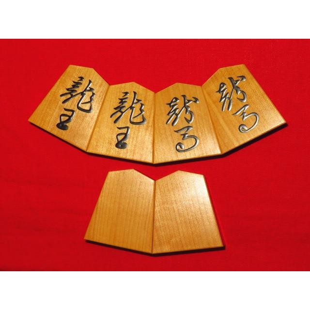 将棋駒 美玉作宸筆錦旗島黄楊赤柾盛上将棋駒 新品/桐平箱付(KS350 