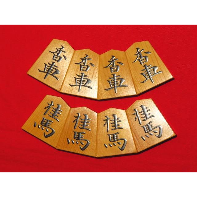 将棋駒 美玉作宸筆錦旗島黄楊赤柾盛上将棋駒 新品/桐平箱付(KS350