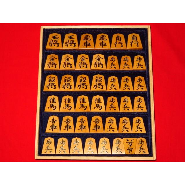 将棋駒 美玉作宸筆錦旗島黄楊赤柾盛上将棋駒 新品/桐平箱付(KS350 