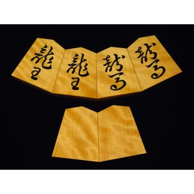 将棋駒 大竹竹風作錦旗島黄楊虎斑彫埋将棋駒 新品/桐製平箱付(KS367