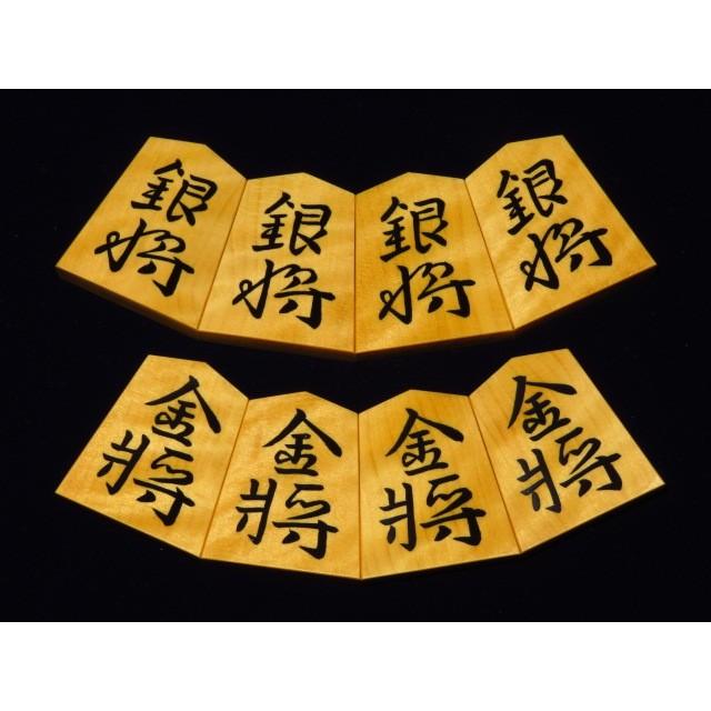 将棋駒 大竹竹風作錦旗島黄楊虎斑彫埋将棋駒 新品/桐製平箱付(KS367