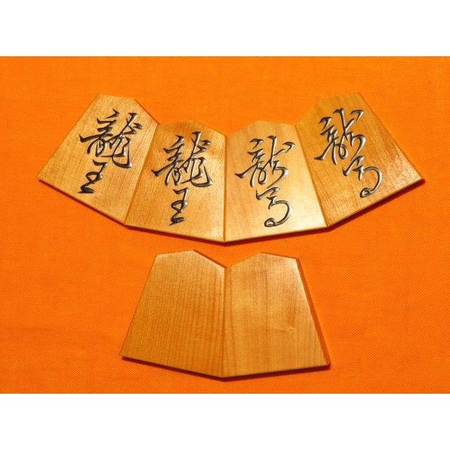 「人气商品」 将棋駒　美玉作菱湖島黄楊赤柾盛上将棋駒　新品/桐平箱付(KS409) 【JSB2036705019】(73950円)