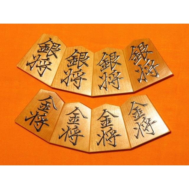 「人气商品」 将棋駒　美玉作菱湖島黄楊赤柾盛上将棋駒　新品/桐平箱付(KS409) 【JSB2036705019】(73950円)