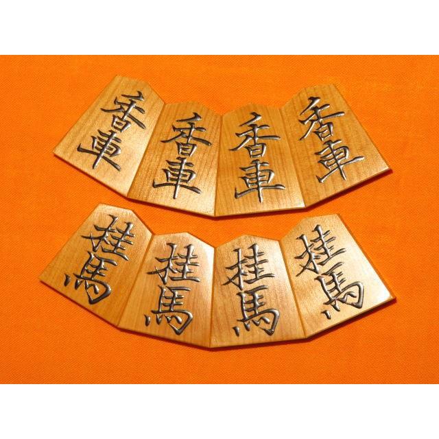 「人气商品」 将棋駒　美玉作菱湖島黄楊赤柾盛上将棋駒　新品/桐平箱付(KS409) 【JSB2036705019】(73950円)