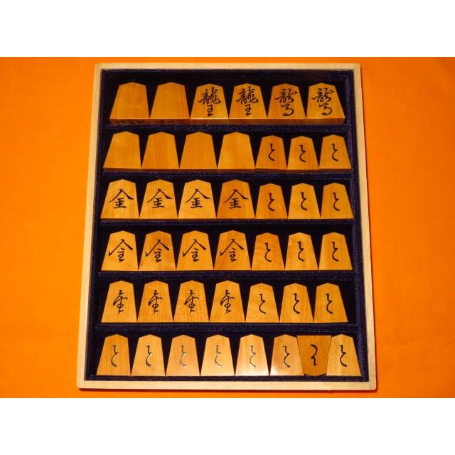 「人气商品」 将棋駒　美玉作菱湖島黄楊赤柾盛上将棋駒　新品/桐平箱付(KS409) 【JSB2036705019】(73950円)