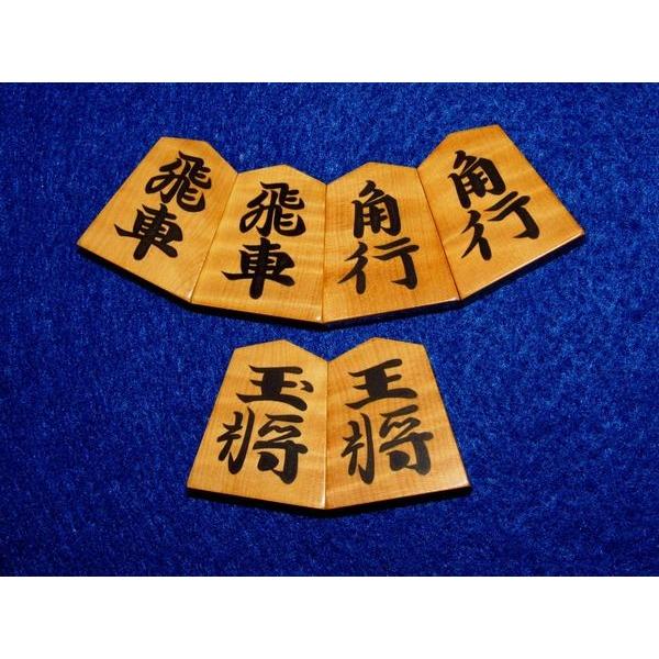 将棋駒 平田雅峰作水無瀬（水無瀬兼成卿筆跡）本黄楊彫埋将棋駒/桐製平箱付(KS42)