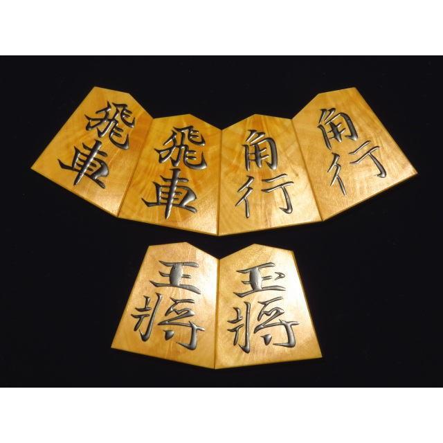 将棋駒 美玉作宸筆錦旗薩摩黄楊稲妻杢盛上将棋駒 新品 桐平箱付 Ks429 Www Ktoridesfoundation Org