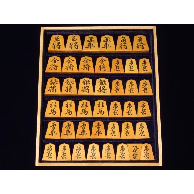 「人气商品」 将棋駒　東泉作王義之島黄楊斑入柾目彫埋将棋駒/新品 桐平箱付(KS440) 【HOV8592990529】(31200円)