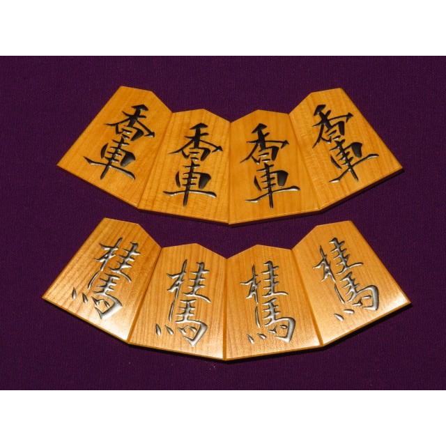 将棋駒 芳粹作魚龍島黄楊赤柾盛上将棋駒/新品桐製平箱付(KS446