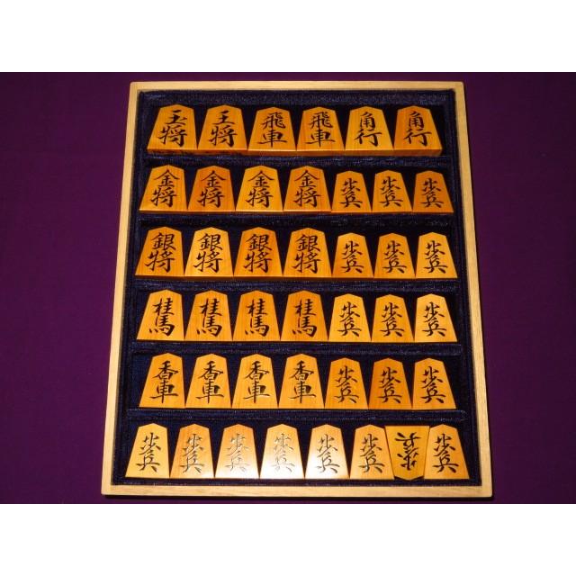 将棋駒 芳粹作魚龍島黄楊赤柾盛上将棋駒/新品桐製平箱付(KS446