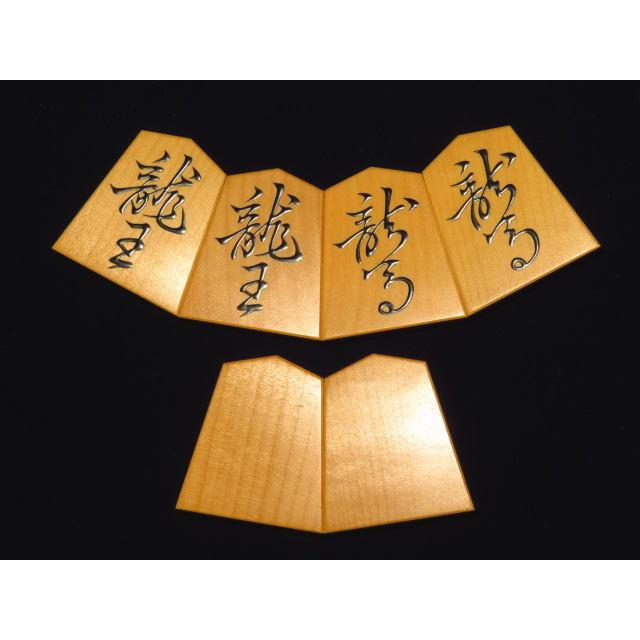 【新版】 将棋駒　寉峯作菱湖島黄楊赤柾盛上将棋駒　新品　桐製平箱付（KS459) 【GM2900133196】(105300円)