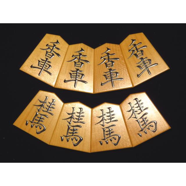 【新版】 将棋駒　寉峯作菱湖島黄楊赤柾盛上将棋駒　新品　桐製平箱付（KS459) 【GM2900133196】(105300円)