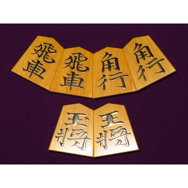 将棋駒　正虎作水無瀬島黄楊斑入柾目盛上将棋駒/新品桐製平箱付(KS470)