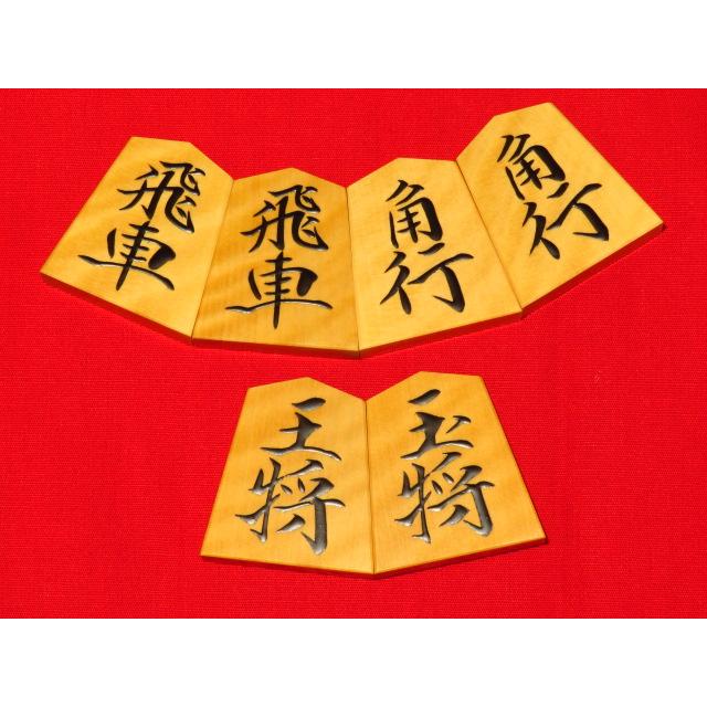 将棋駒　芳粹作魚龍島黄楊虎斑盛上将棋駒/新品桐製平箱付(KS480)