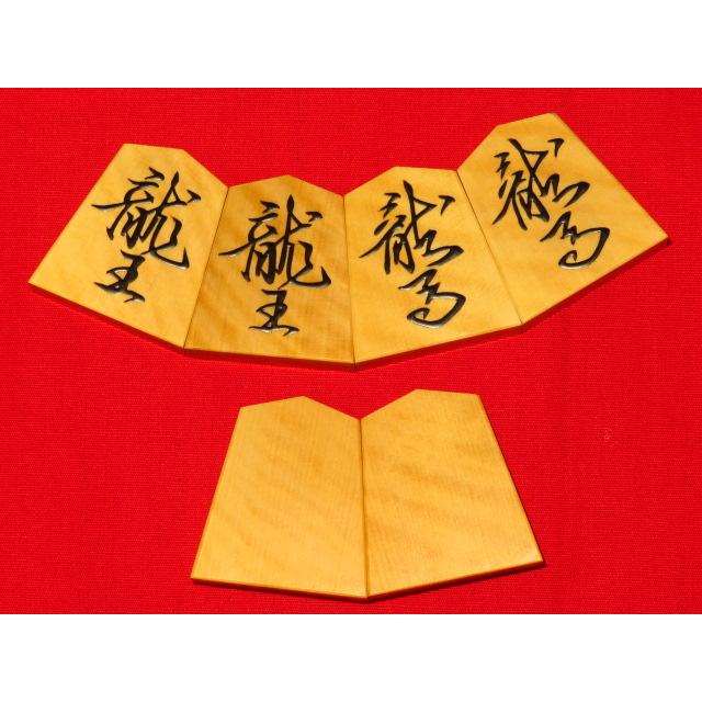 【即購入⭕️】 将棋駒　芳粹作魚龍島黄楊虎斑盛上将棋駒/新品桐製平箱付(KS480) 【FKP3862710568】(140250円)