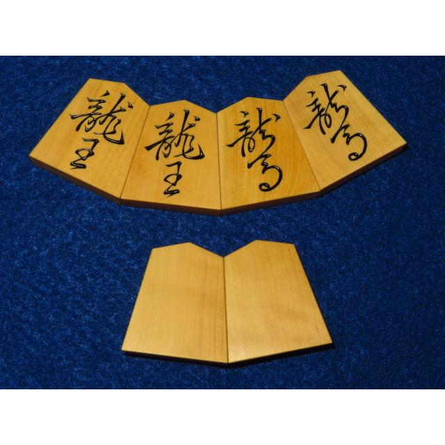 将棋駒 蒼苑作菱湖島黄楊斑入上柾目彫将棋駒 新品/桐平箱付(KS497