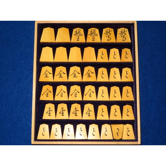 将棋駒 蒼苑作菱湖島黄楊斑入上柾目彫将棋駒 新品/桐平箱付(KS497