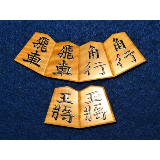 新入荷 流行 将棋駒 富月作錦旗島黄楊虎杢盛上将棋駒 桐製平箱付 新品