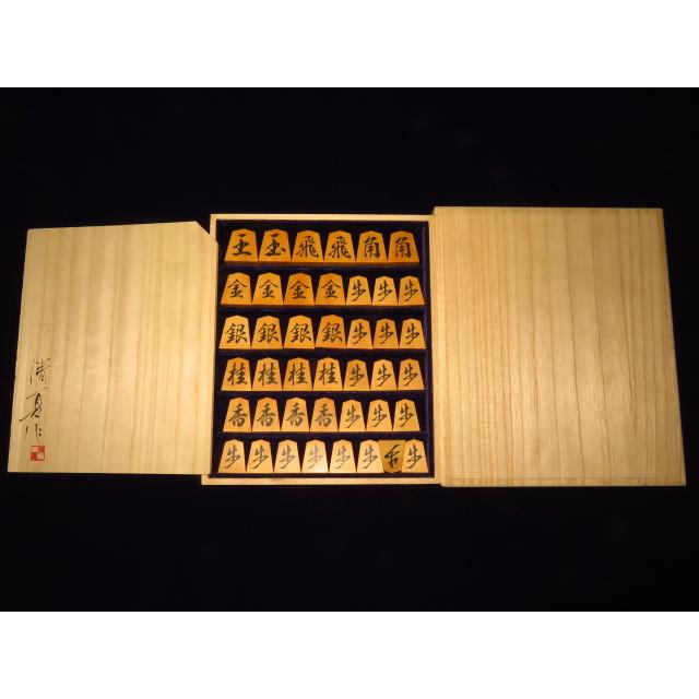将棋駒 清夏作魚龍一字島黄楊斑入柾目彫埋将棋駒/新品 桐平箱付(KS612