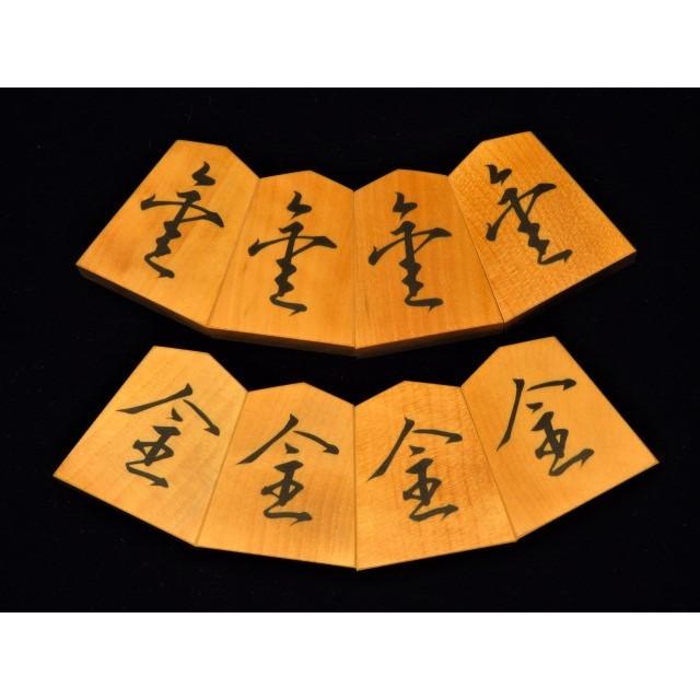 将棋駒 清夏作魚龍一字島黄楊斑入柾目彫埋将棋駒/新品 桐平箱付(KS612