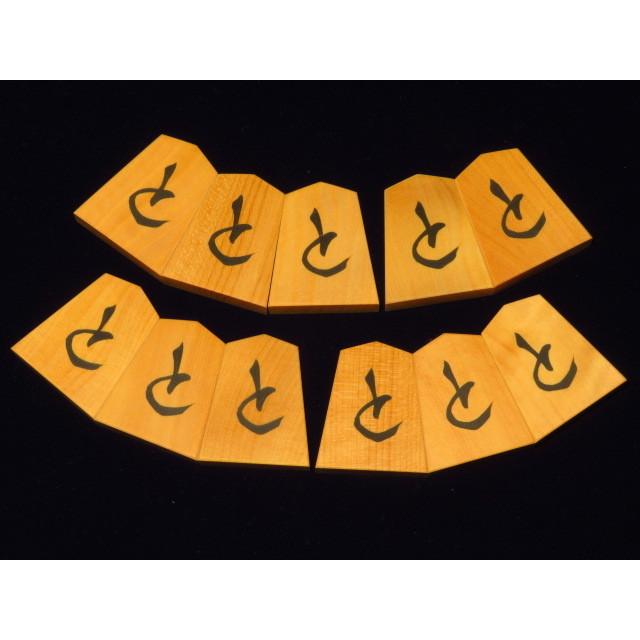 将棋駒 清夏作魚龍一字島黄楊斑入柾目彫埋将棋駒/新品 桐平箱付(KS612