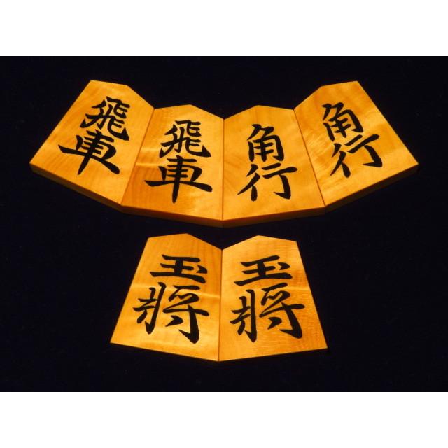 将棋駒　竹風作宗歩好島黄楊銀目彫埋将棋駒　新品/桐製平箱付（KS644）