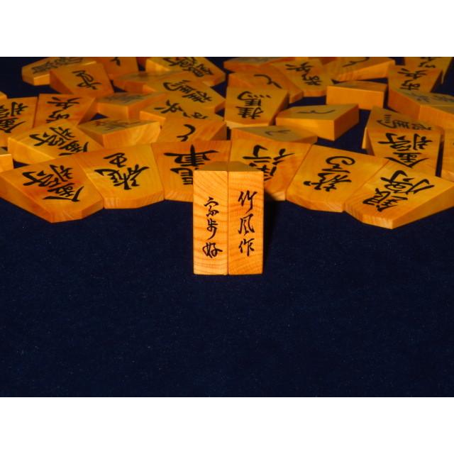 正規品 将棋駒　竹風作宗歩好島黄楊銀目彫埋将棋駒　新品/桐製平箱付（KS644） 【DGJ1878336644】(68200円)