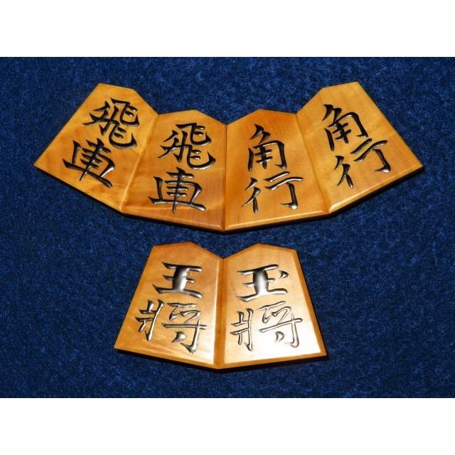 将棋駒 富月作水無瀬島黄楊銀目杢盛上将棋駒 桐製平箱付/新品(KS677 