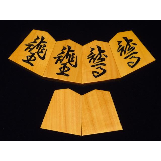 ★レア物 新品未開封 将棋駒　勝月作竜司薩摩黄楊大柾深彫将棋駒　新品/桐製平箱付（KS705） 【CEG7518853015】(27300円)