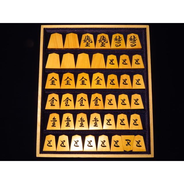 ★レア物 新品未開封 将棋駒　勝月作竜司薩摩黄楊大柾深彫将棋駒　新品/桐製平箱付（KS705） 【CEG7518853015】(27300円)