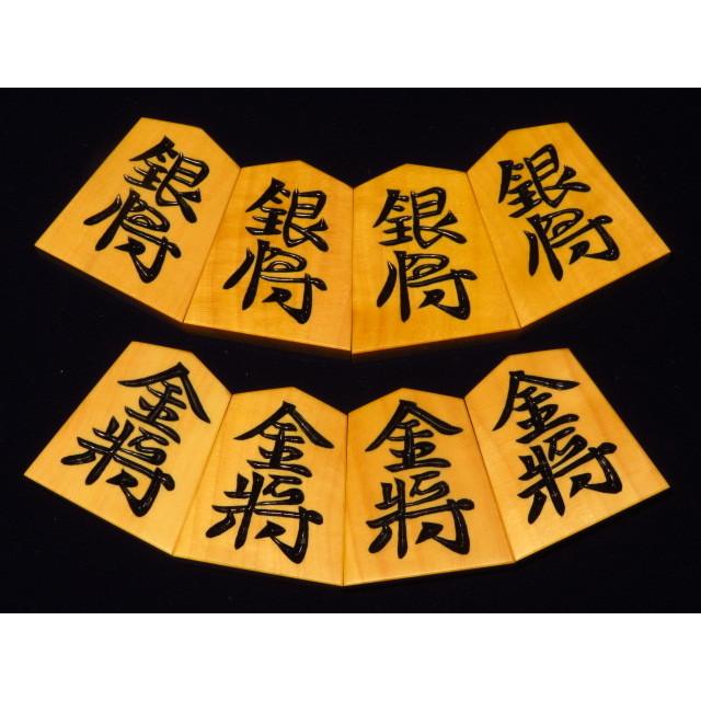 ★レア物 新品未開封 将棋駒　勝月作竜司薩摩黄楊大柾深彫将棋駒　新品/桐製平箱付（KS705） 【CEG7518853015】(27300円)