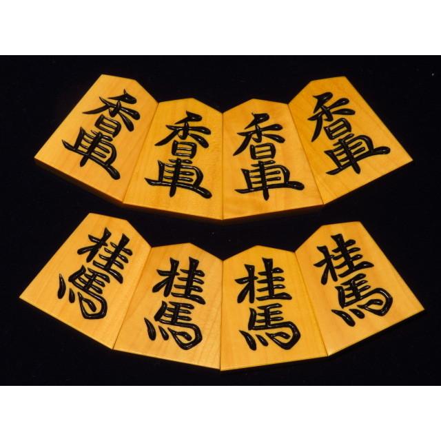 ★レア物 新品未開封 将棋駒　勝月作竜司薩摩黄楊大柾深彫将棋駒　新品/桐製平箱付（KS705） 【CEG7518853015】(27300円)
