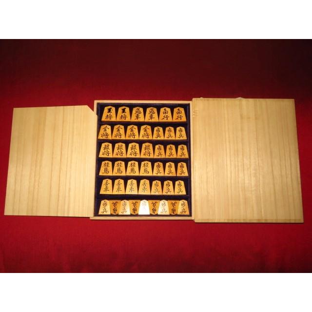 新春SALE！ 将棋駒　中澤蛍雪作大山名人書島黄楊銀目盛上将棋駒 新品/桐製平箱付(KS904) 【BCD3718111796】(135000円)
