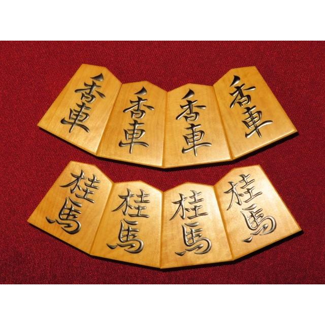 将棋駒 中澤蛍雪作大山名人書島黄楊銀目盛上将棋駒 新品/桐製平箱付(KS904)|tohsin-bankomaten|05