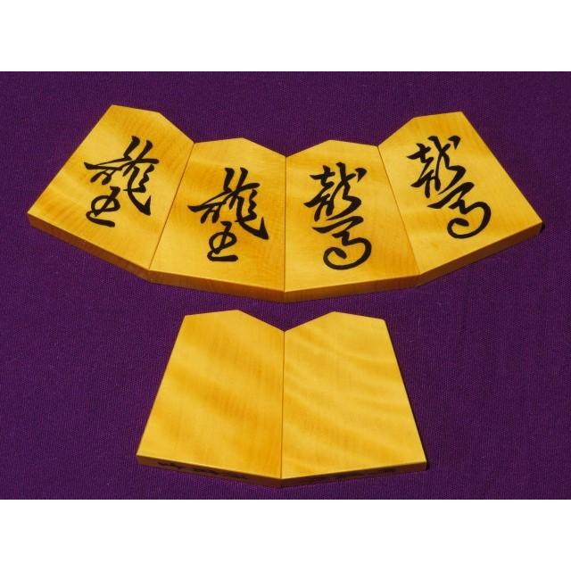 将棋駒 竹風作清安御蔵島黄楊虎斑彫埋将棋駒 新品/桐製平箱付(KS918 