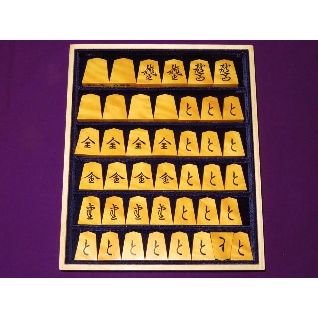 将棋駒 竹風作清安御蔵島黄楊虎斑彫埋将棋駒 新品/桐製平箱付