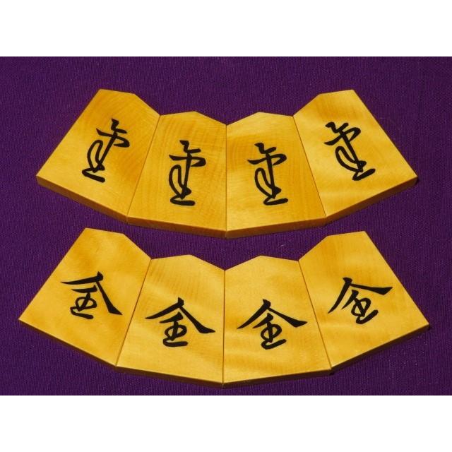 将棋駒 竹風作清安御蔵島黄楊虎斑彫埋将棋駒 新品/桐製平箱付(KS918 