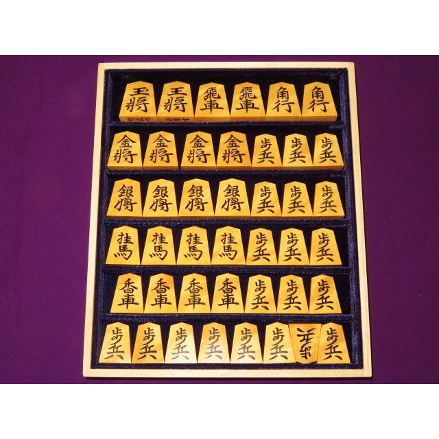 将棋駒 竹風作清安御蔵島黄楊虎斑彫埋将棋駒 新品/桐製平箱付(KS918 