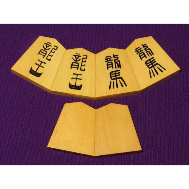 将棋駒 清夏作無剣御蔵島黄楊斑入柾目彫将棋駒/新品 桐平箱付 将棋駒 清夏作無剣御蔵島黄楊斑入柾目彫将棋駒/新品 桐平箱付