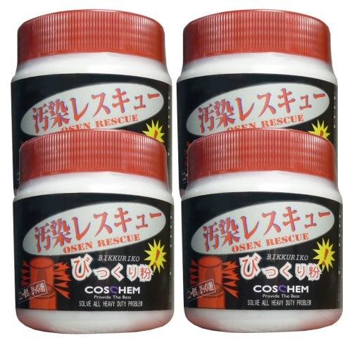 コスケム 汚染レスキューびっくり粉 500g×4個 (超微粒子特殊研磨剤配合・特殊パウダー洗剤)