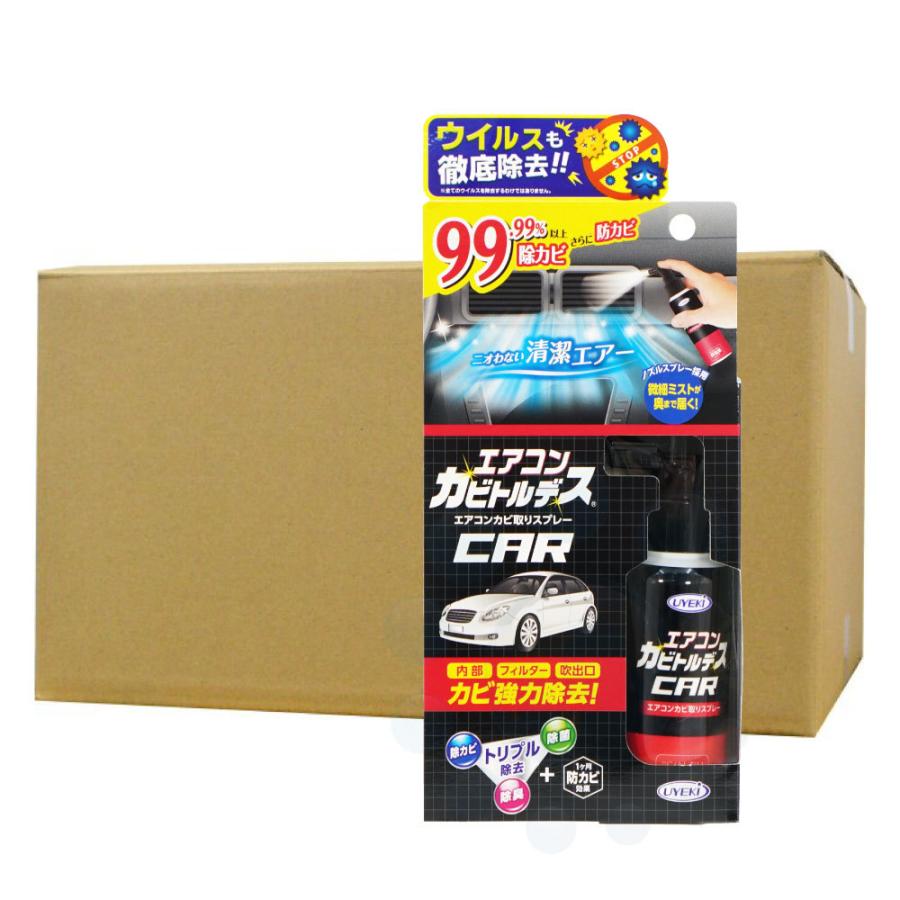 驚きの安さ 車用エアコンカビ取りスプレー エアコンカビトルデス車用 80ml 12本 Uyeki 新品本物 Smarthotel Ingelheim De