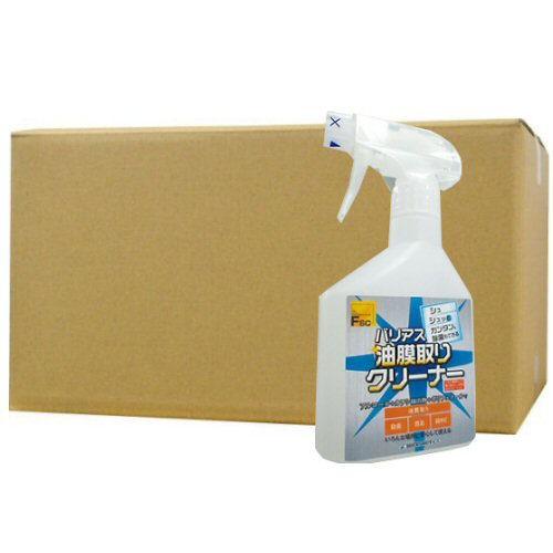 New限定品 バリアス油膜取りクリーナー 250ml 本 大一産業 除菌油膜取り洗剤 売り切れ必至 Cepici Gouv Ci