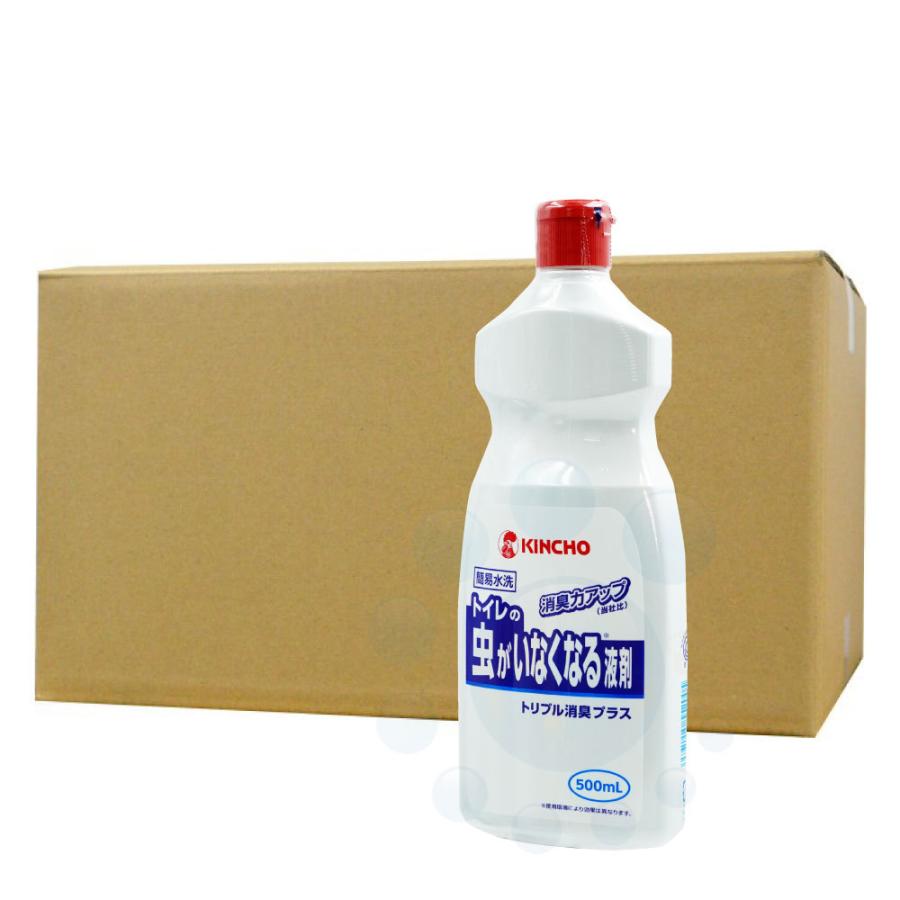 3本Lavilin ラヴィリン ロールオンデオドラント 脇 脚 全身用60ml