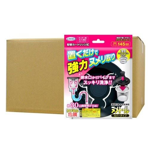 Strawbridge and Clothierオーナメント10個＋パーツ