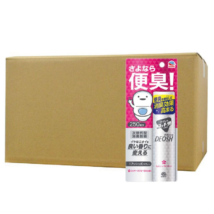日本最大級 トイレのスッキーリ Sukki Ri Deosh 1プッシュ式スプレー スッキーリフローラルの香り50ml 24個 トイレ用 消臭 芳香剤 独創的 Esiba Tg