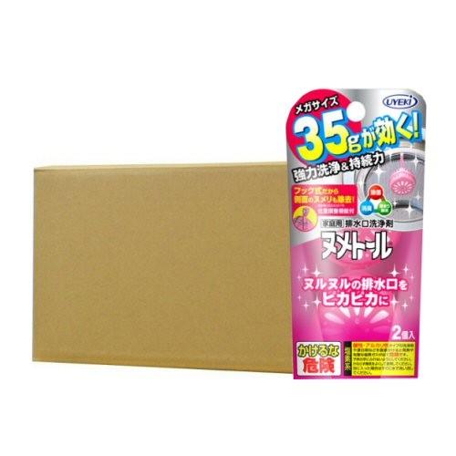 ヌメトール 吊り下げタイプ 35g×2個入 ×30個ケース UYEKI ウエキ ヌメリ取り｜toilet-labo