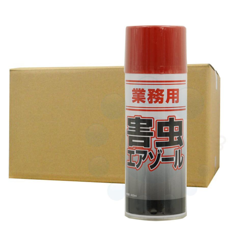 最新人気 害虫エアゾールスプレー 400ml 30本 浄化槽 害虫駆除 チョウバエ コバエ ユスリカ駆除 最安値挑戦 Cih Dev Humbird Com