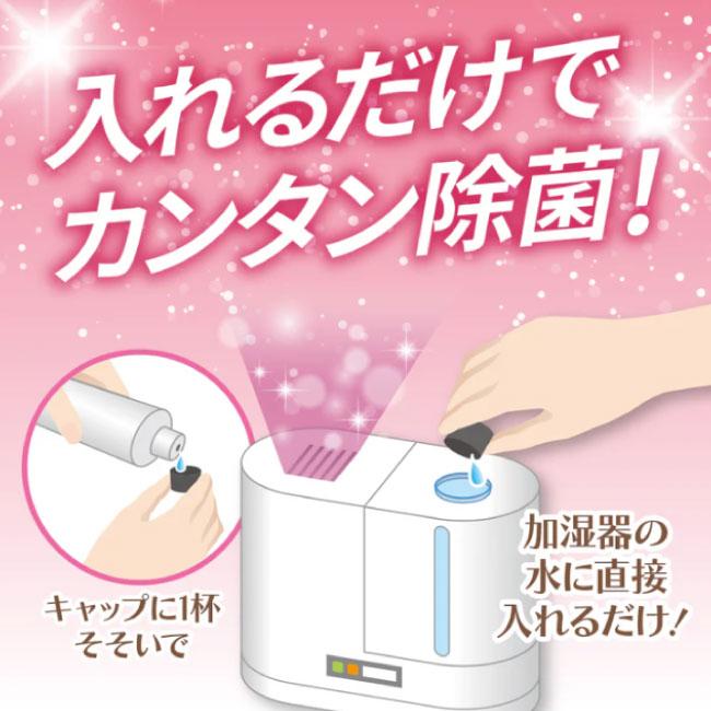 除菌タイム 加湿器の除菌タイム アロマ ムスクの香り 300ml×2本 UYEKI 